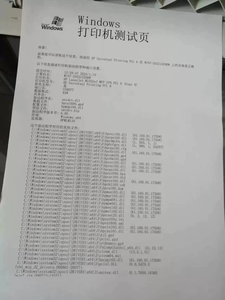 惠普激光打印机M1522NF Mfp激光打印机翻新二手90% 新惠普激光打印机M1522NF CB534A MFC二手惠普M1522打印机 - Product Image 2