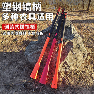 Manche de pioche en plastique-acier, marteau à manche souple, hache à tête plate, marteau à griffes à poignée en caoutchouc LT-GB Hebei - Product Image 2