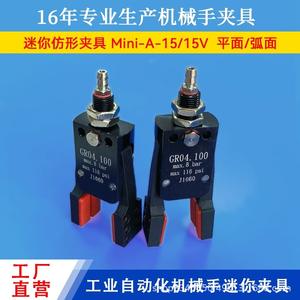 Tornillo de Banco Neumático Gr04 100 Max 8 Bar 116 Psi J1060 Herramienta de Sujeción Industrial - Product Image 4