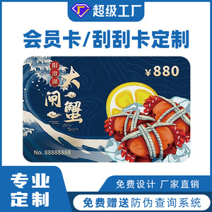 Kulzer Magnetic Card 85x54mm Digital Printing Film Lamination Anti-counterfeiting Card - Product Image 5