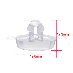 แผ่นยางจำกัดระยะเหยียบเบรกฮุนได เกีย 3287636000 สำหรับเปลี่ยนซ่อม - Product Image 3