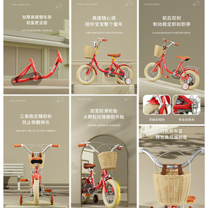 Bicicleta para niños Aries de 12 pulgadas con ruedas de entrenamiento con marco de acero y pedales para niños de 3 años en adelante - Product Image 1