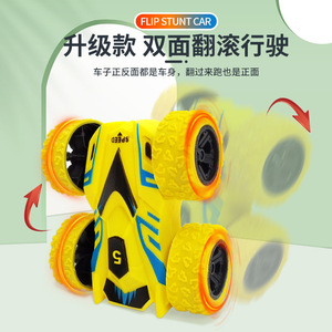 Coche de acrobacias de inercia de doble cara para niños, juguete de carreras todoterreno de plástico con función de giro de 360 grados, talla única, unisex - Product Image 3