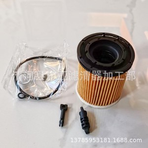 Elemento de filtro de aceite para Elantra 2019, Kia K3 Carnival 2020, Hyundai IX25, pieza de repuesto 26350 2M000 - Product Image 2