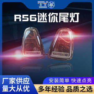 Luces traseras LED BMW Mini R56 R57, nuevo diseño Crosshair, repuesto para 2007-2013 - Product Image 5