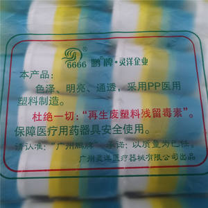 Pengpai Lingyang – Tasses à médicaments en plastique, 3 couleurs, avec couvercle, boîte de rangement pour pilules, 60 ensembles - Product Image 3