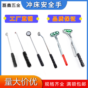 แม่เหล็กยึดจับแบบแม่เหล็กสำหรับเครื่องปั๊มโลหะเพื่อความปลอดภัย - Product Image 1