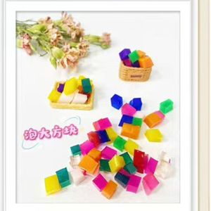 Bubble Cubes Large Square <b>Blocks</b> <b>Plastic</b> Craft Supplies For Teenagers Educational DIY Decoration Material Kit - Product Image 1