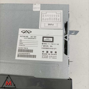 Autoradio CD MP3 Usata A2C53179319 per Dr 5 2007-2014 (86033) - Product Image 4