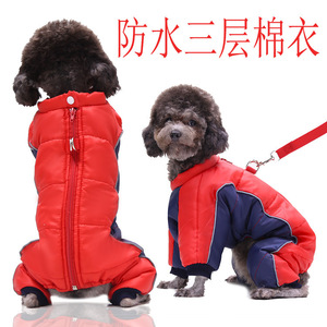 Shine And Shine Hooded Pet Coat Thickened All Seasons For Dogs Cats Four Legged Clothing Waterproof Three Layer Cotton <b>Jacket</b> - Product Image 5
