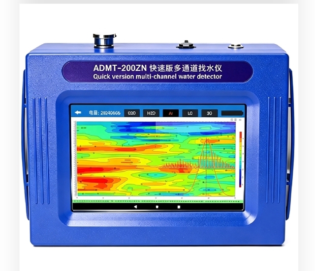 ADMT-200ZN Quick Version Multi-channel Water Detector 200m Depth Groundwater Locator for Water Well Drilling