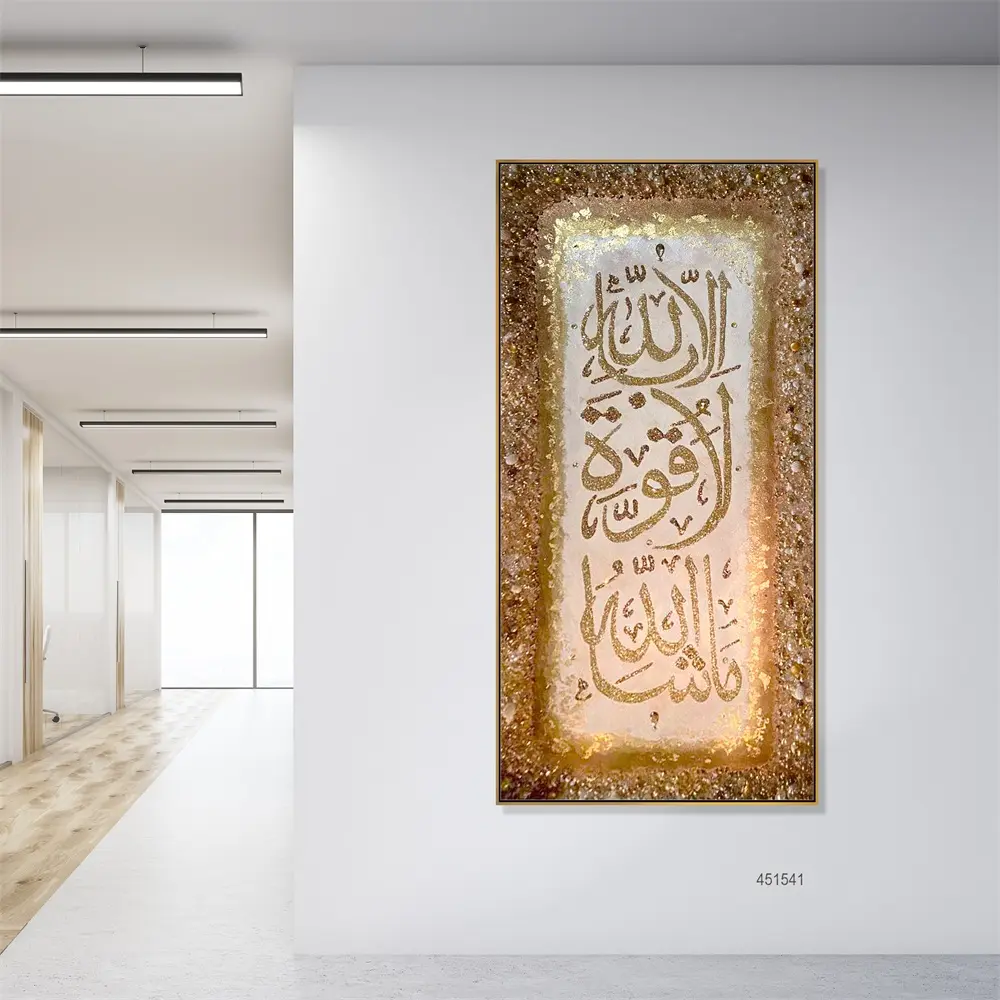 Islamitische Moslim Arabische Kalligrafie Canvas Handpainting Religieuze 3d Goud Folie Muur Kunst Voor Huisdecoratie