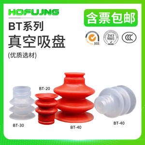 Brazo Robótico Neumático Serie Star Tower ST3 con Ventosa de Vacío de Tres Capas BT-15C/20C/30C/40C - Product Image 6