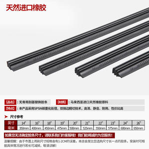 Escobillas limpiaparabrisas sin marco de alta calidad y duraderas, escobillas limpiaparabrisas de grado AA y tiras de goma para limpiaparabrisas con marco. - Product Image 5