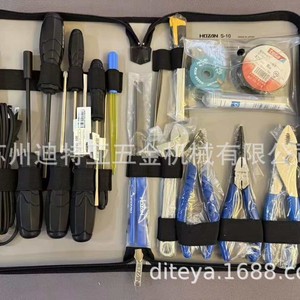 Kit de Herramientas Hozan S-10 de Acero al Carbono para Reparación de Teléfonos Móviles, Hecho en Japón - Product Image 1