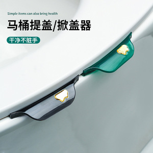 Toilet Lid Lifter Plastic Toilet Seat Handle Cover Opener For Bathroom Hygiene Use - Product Image 3