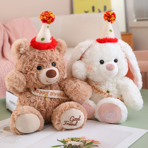 Peluche con cappello di <span class=keywords><strong>compleanno</strong></span> a tema Happy Team, personaggi Goodnight Paddle, orsetto, coniglietto, cagnolino, bambole per bambini, all'ingrosso - Product Image 4
