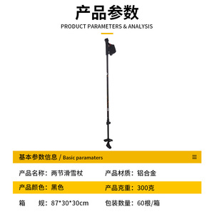 Bastones de Esquí de Aleación de Aluminio, Telescópicos, con Absorción de Impactos, Bastones de Senderismo y Trekking, Ligeros, Portátiles, Equipo Deportivo para Exteriores - Product Image 5