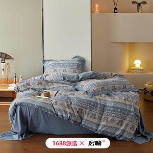 Juego de Ropa de Cama Infantil con Diseño de Osito, 100% Algodón Teñido en Hilo, Jacquard de Cuatro Piezas, Bordado con Dibujos Animados, Patrón Geométrico Azul Grisáceo, Primavera 2026 - Product Image 2