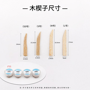 Cales en bois naturelles, boîte de 50 pièces, outils de nettoyage interdentaire pour équipement de restauration dentaire - Product Image 1