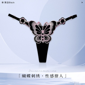 String brodé papillon Lemon Story pour femme, lingerie en satin blanc réglable - Product Image 4