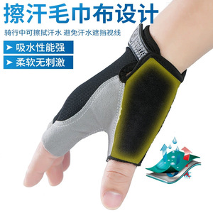 Huwai <b>Half</b> Finger Cycling Gloves Breathable Anti <b>Slip</b> Unisex Fitness Riding Gloves - Product Image 5
