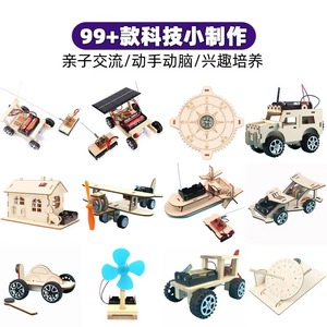 Rompecabezas Educativo 3D de Madera, Modelo de Barco Velero, Kit de Manualidades con Corte Láser para Niños de 5 a 7 Años - Product Image 6