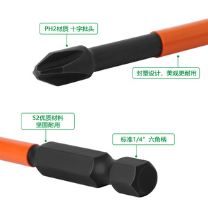 6Pcs Impact Drill <b>Bits</b> S2 Steel Phillips Head Magnetic Insulated 25mm To 150mm <b>Set</b> For Electric Power Drill - Product Image 5