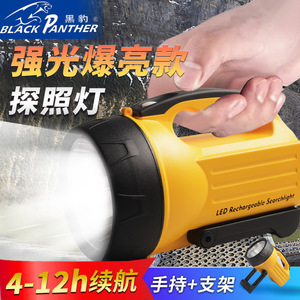 Projecteur LED 807 rechargeable, corps en plastique, durée de vie de 50 000 heures, éclairage d'urgence extérieur - Product Image 2