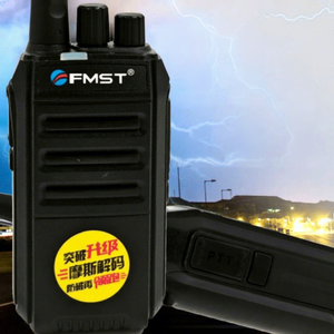Walkie-Talkie Analógico Profesional FMST V588S UHF 400-520MHz 3W Alcance de 0-5km Batería de 2500-3000mAh Resistente al Agua IPX-1 Inalámbrico - Product Image 1
