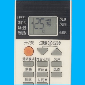 รีโมทคอนโทรลเครื่องปรับอากาศมิตซูบิชิ อีเล็คทริค MSZ-FJ09VA MSZ-FJ12VA ใช้งานได้โดยตรง - Product Image 2