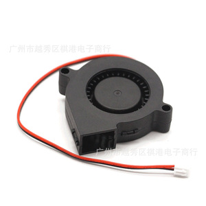 Sqgiun 5015 Centrifugal Fan 5Cm 12V Dc Turbo Blower For <b>Humidifier</b> Fragrance <b>Diffuser</b> - Product Image 1