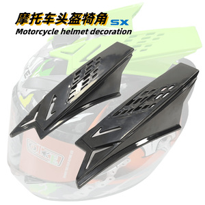 Casque de moto OKE intégral avec cornes, en ABS, taille universelle pour usage général - Product Image 3