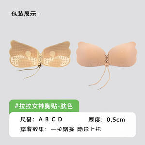 Un sujetador adhesivo elástico con cordón <span class=keywords><strong>de</strong></span> forma libre Con pechos fruncidos para crear un diseño invisible para la figura <span class=keywords><strong>de</strong></span> la <span class=keywords><strong>modelo</strong></span>. - Product Image 2