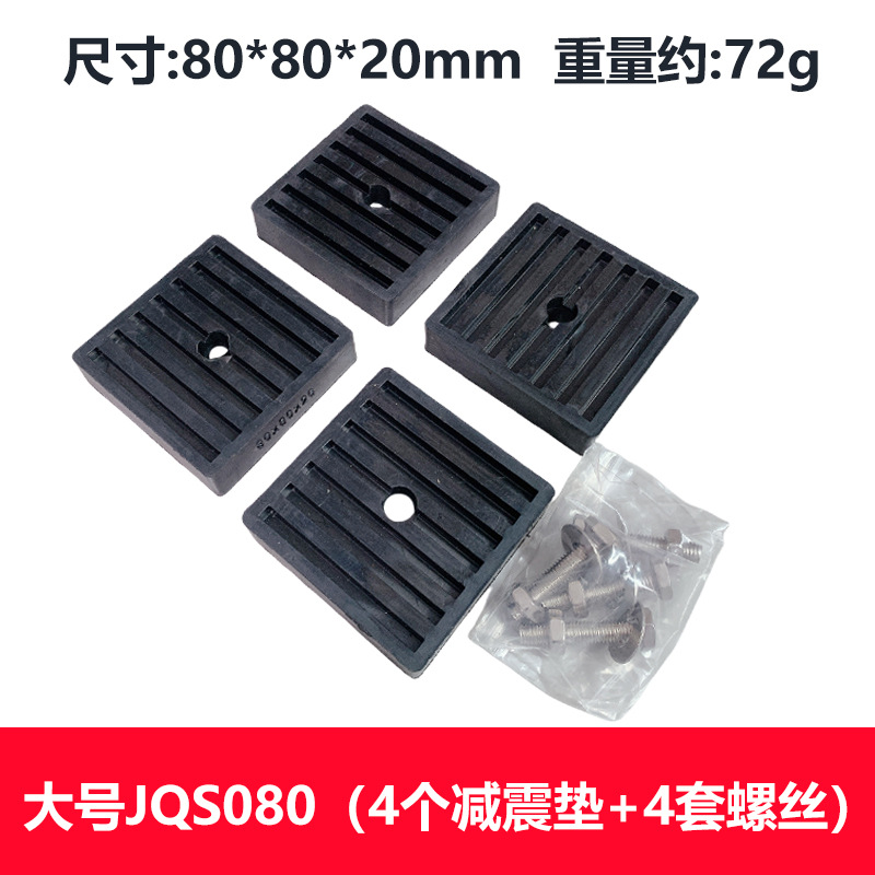 สกรูหนาพิเศษ ความหนา 2 ซม. (มาพร้อมแหวนรอง 4 ชิ้น)