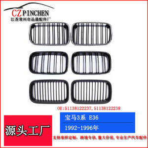 Rejilla delantera para parachoques BMW E36, negra, de plástico ABS, para la serie 3, pieza de repuesto - Product Image 2