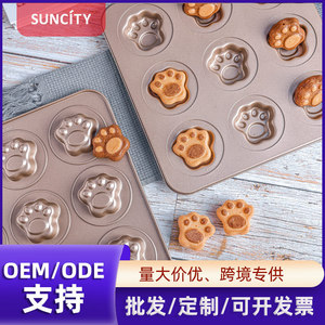 Suncity Cat Paw Cake Mold 9-Cup Non-Stick Baking Pan For Cake Decorating - Product Image 4