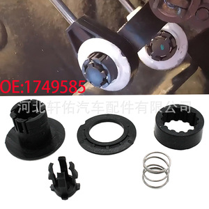 ชุดบูชสายเกียร์ฟอร์ด มอนเดโอ ไอวี 1749585 แกนขนาด 16 มม. ยางแบบกดเข้ารูป - Product Image 5