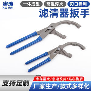 Clé à filtre à huile Xinrui Hardware Clamp 9 pouces 12 pouces en acier à haute teneur en carbone, outil de réparation automobile - Product Image 5