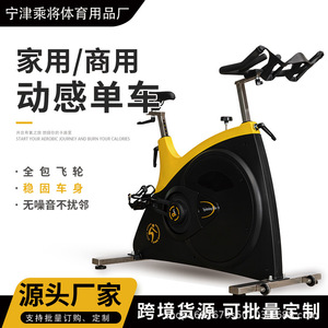 Bicicleta Estática Vertical con Control Magnético, Equipo de Fitness para el Hogar, Máquina de Ciclismo Interior Silenciosa, Uso Unisex para Adultos - Product Image 2