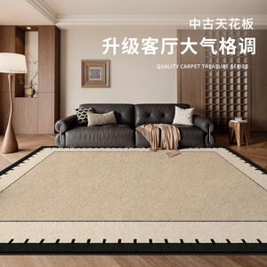 Alfombra Lizhen Vintage Chic, Rectangular, Lavable, para Sala de Estar o Dormitorio - Product Image 1