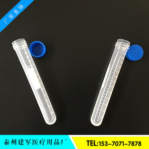 Jianjun 15ml Screw Cap Centrifuge <b>Tubes</b> Pointed Bottom Graduated <b>Plastic</b> Test <b>Tubes</b> 100 Pack - Product Image 1