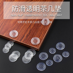 Furniture Felt Pad Anti-Slip Mat For Glass <b>Coffee</b> <b>Table</b> With Double Sided Absorbent Pads Modern Simple Design - Product Image 4