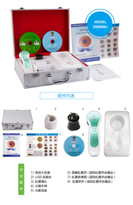 JYTOP DM888U <span class=keywords><strong>iridoscope</strong></span> iridologie iris analyseur de santé oculaire 5M haute résolution diagnostic peau/cheveux/iris - Product Image 6