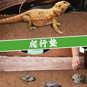 Tapis pour animaux de compagnie en fibre de jute naturelle Fournitures de jardin Tapis de jute Revêtement de substrat pour tortue Tapis pour animal de compagnie Lézard <span class=keywords><strong>Caméléon</strong></span> Reptile - Product Image 1