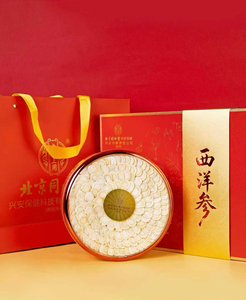 Alimentos Tónicos de Alta Gama, Ginseng Canadiense Panax Quinquefolius, Ginseng Americano Seiyoujin, Reishi, Regalo Festivo - Product Image 6