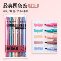 LANGUO – ensemble de stylos surligneurs aux couleurs macaron, encre à base d'eau, mignons, pastel, encre à base d'eau, lisse, séchage rapide, fournitures de papeterie pour le bureau et l'école