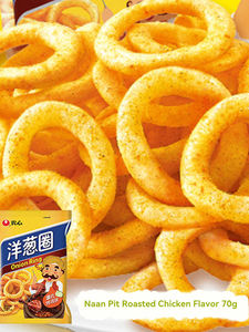 Gran oferta, anillos de cebolla coreanos, pollo a la parrilla, 40g, aperitivos exóticos, patatas fritas, sabor Original - Product Image 4