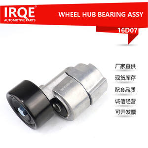 Tensor Automotriz IRQE 16D07 OE 25281-25000 para Beijing Hyundai Ix35 2010-2017 - Product Image 5