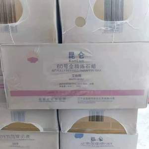 Cire de <span class=keywords><strong>paraffine</strong></span> entièrement raffinée de qualité industrielle, cire de <span class=keywords><strong>paraffine</strong></span> solide entièrement raffinée 58 60 - Product Image 1